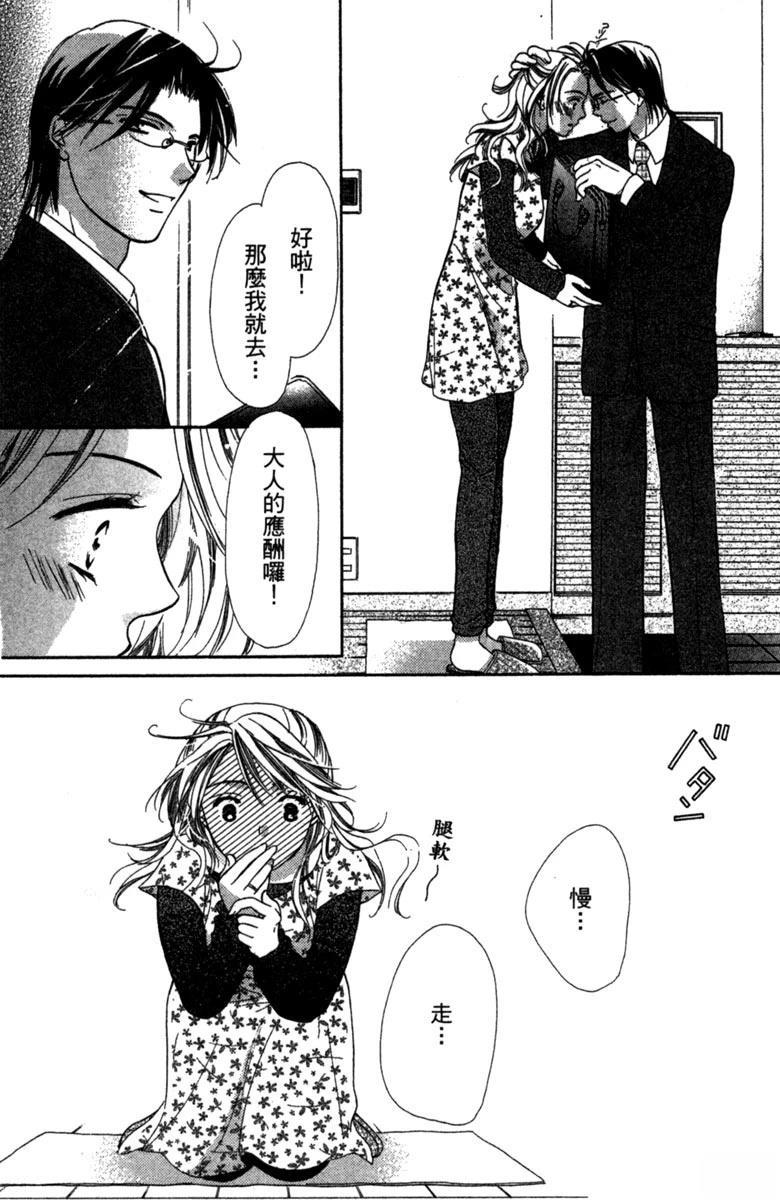 第1卷89