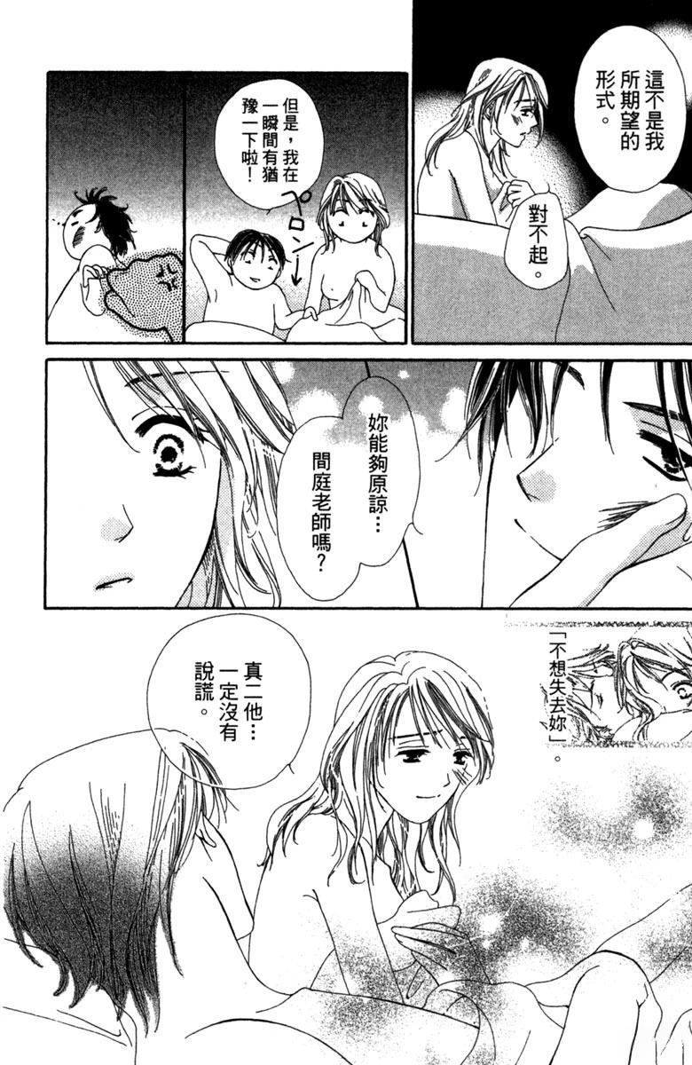 第1卷149