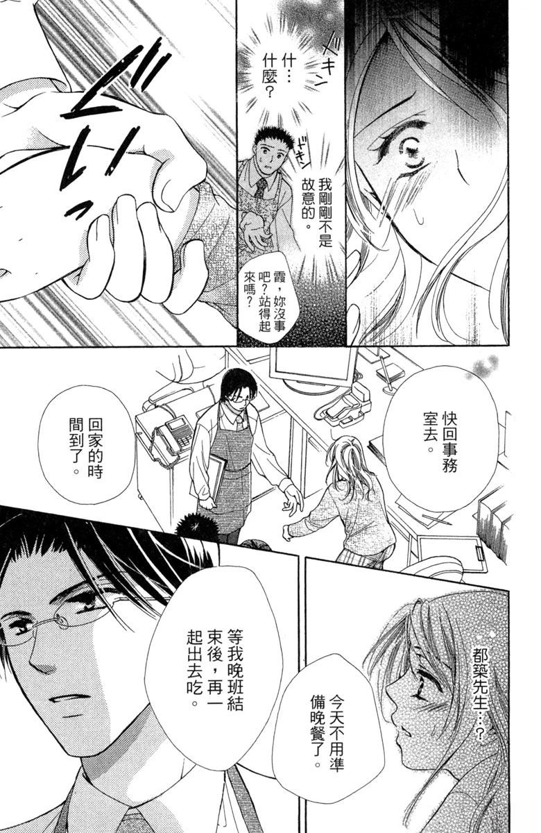 第1卷108