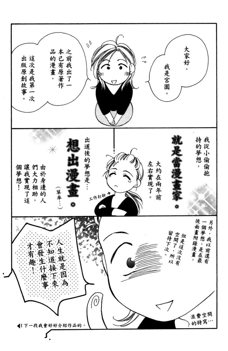 第1卷37