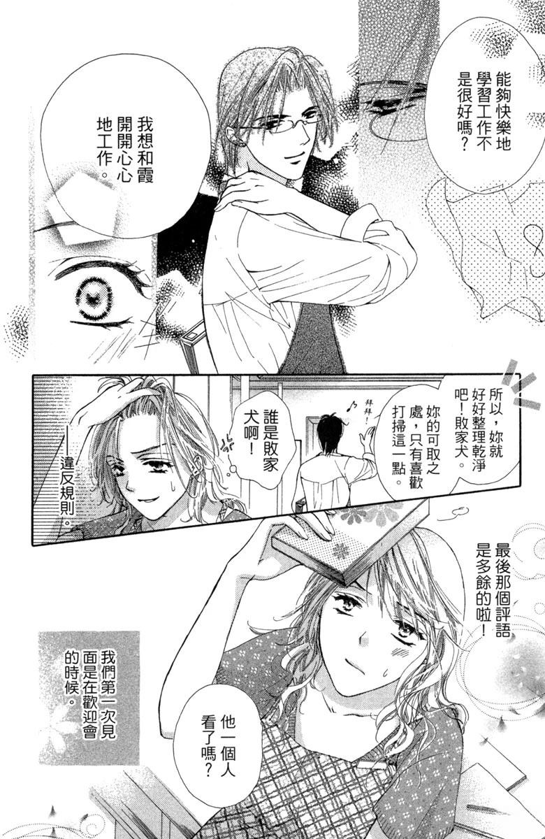 第1卷7