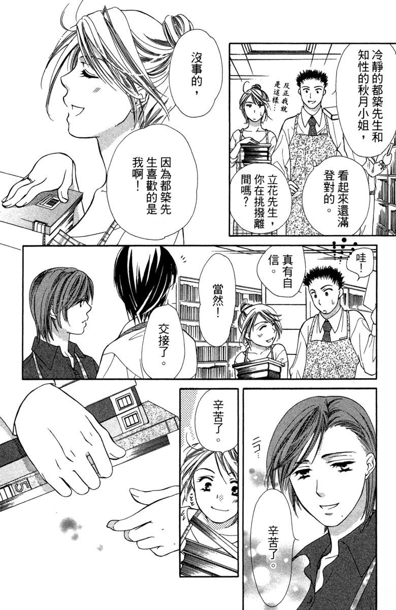 第1卷91