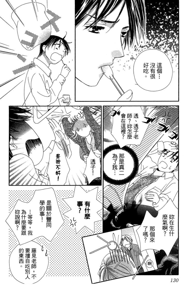 第1卷131