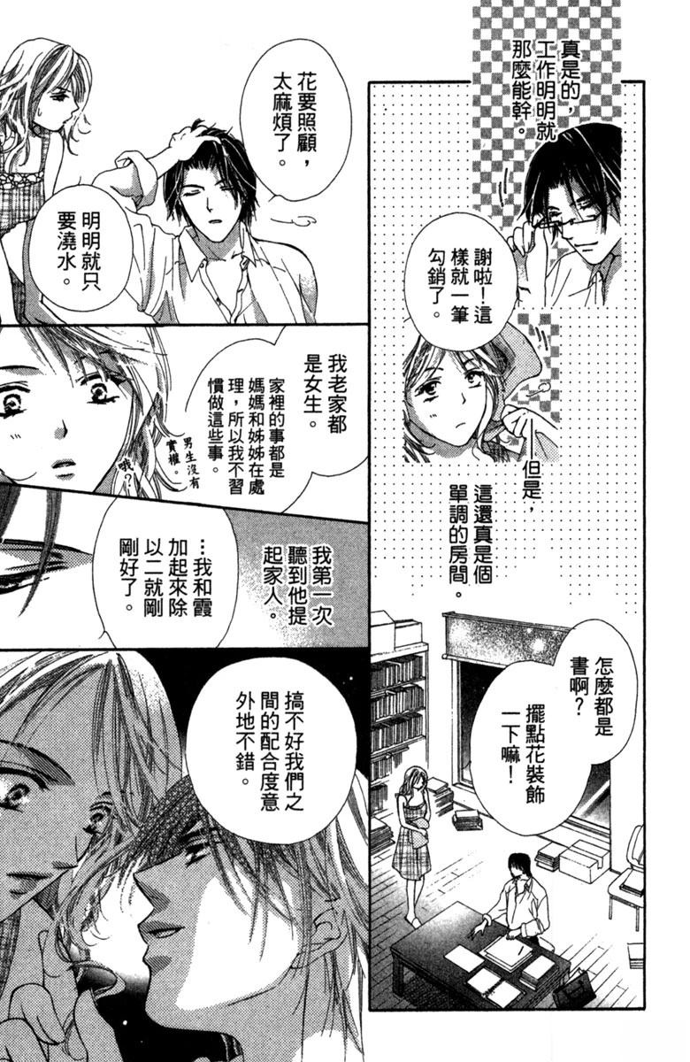 第1卷18