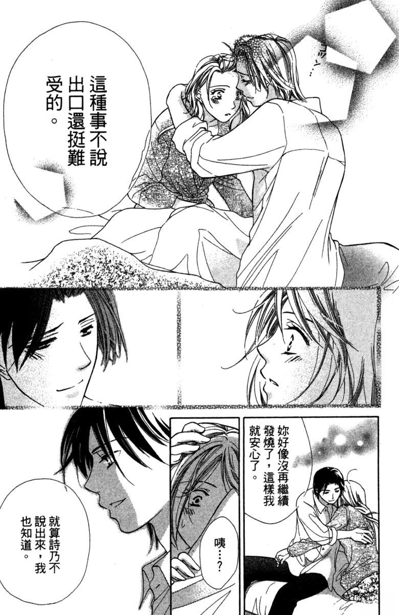 第1卷114