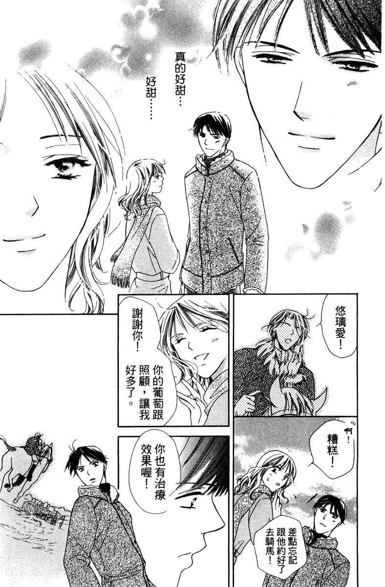 第1卷166