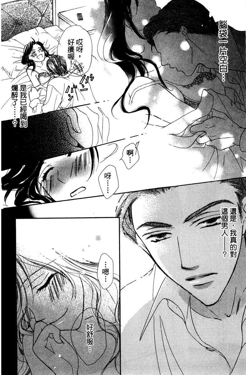 第1卷81