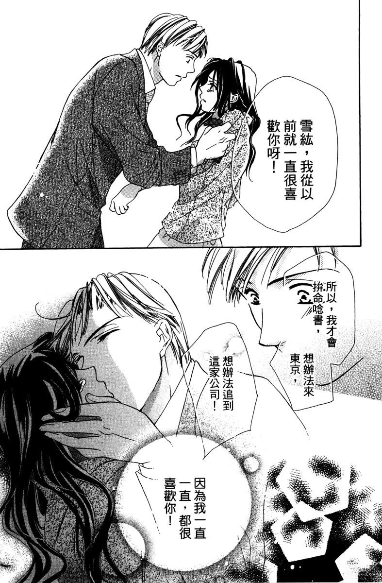 第1卷90