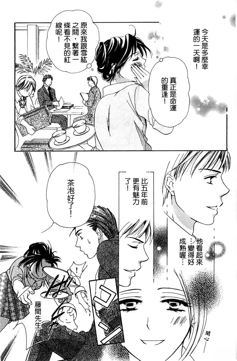 第1卷61