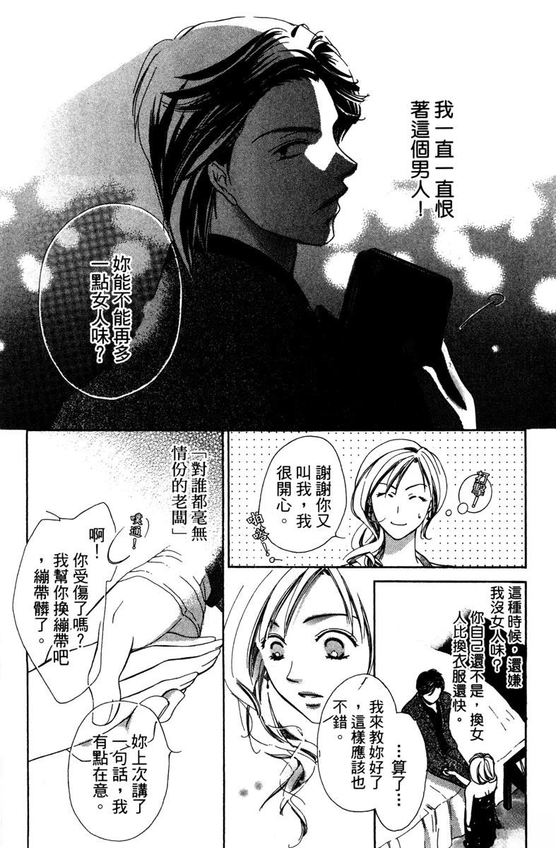 第1卷30