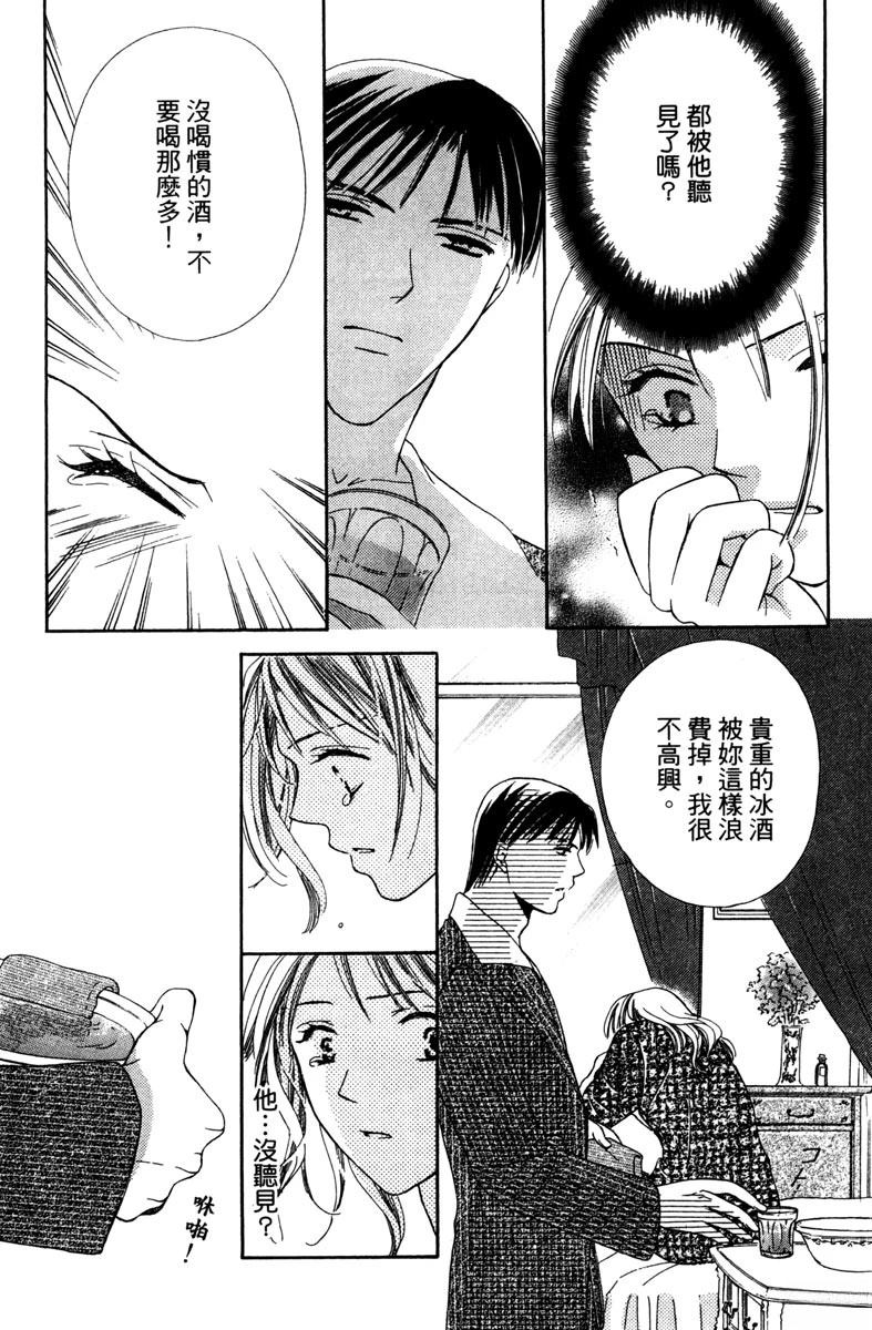 第1卷162