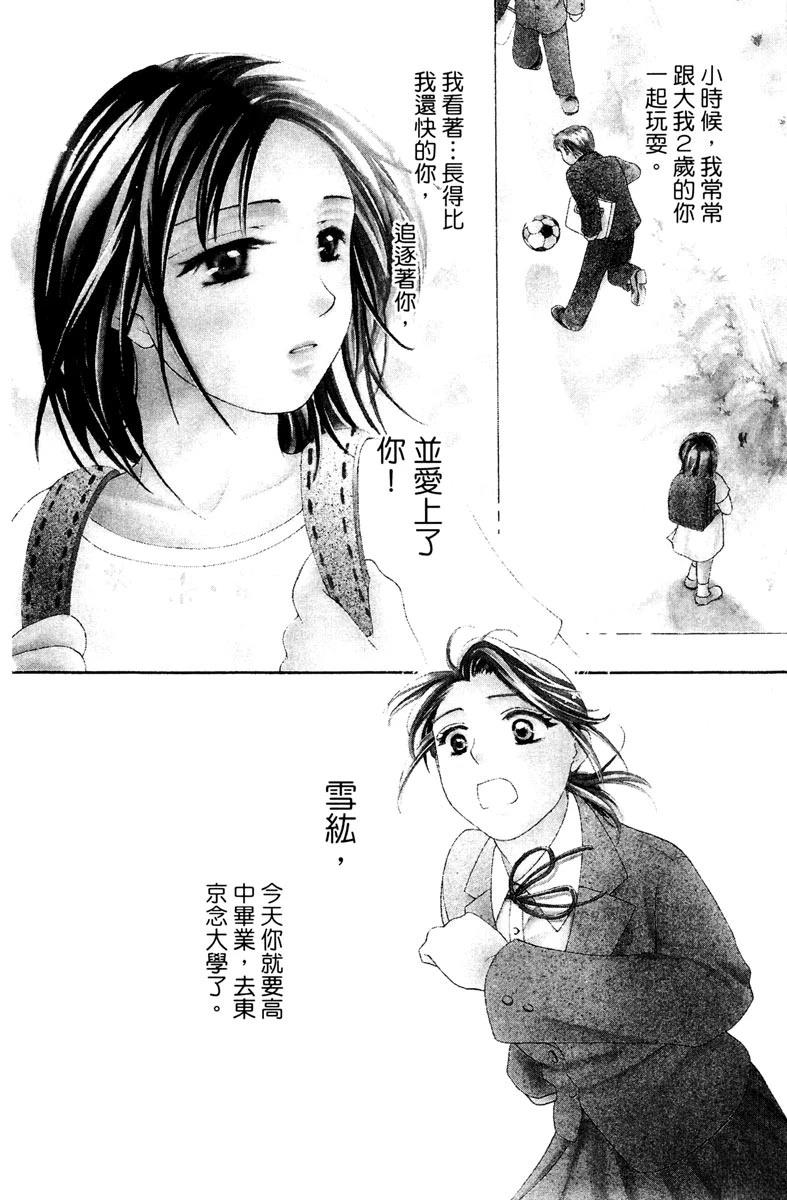 第1卷51