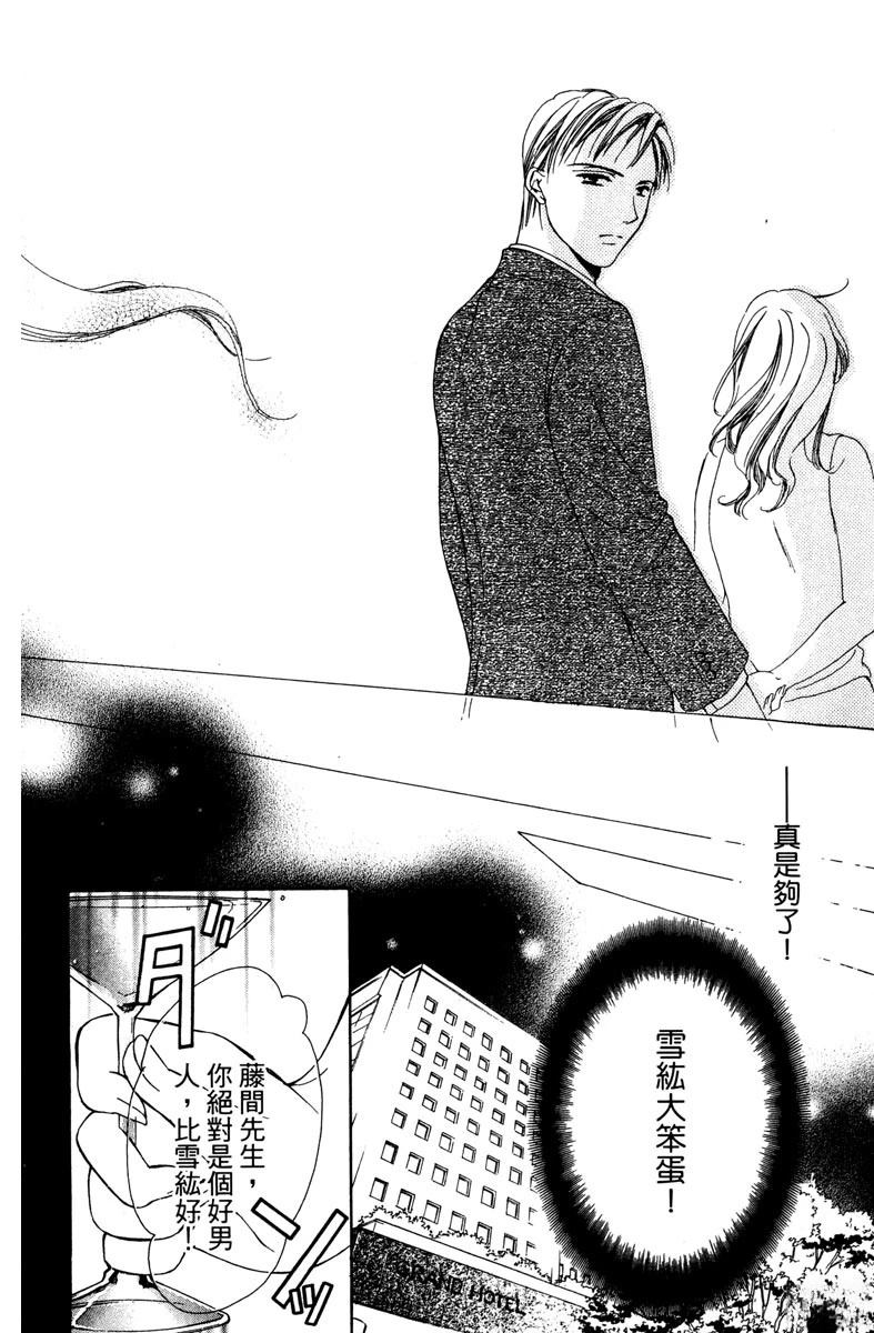 第1卷79