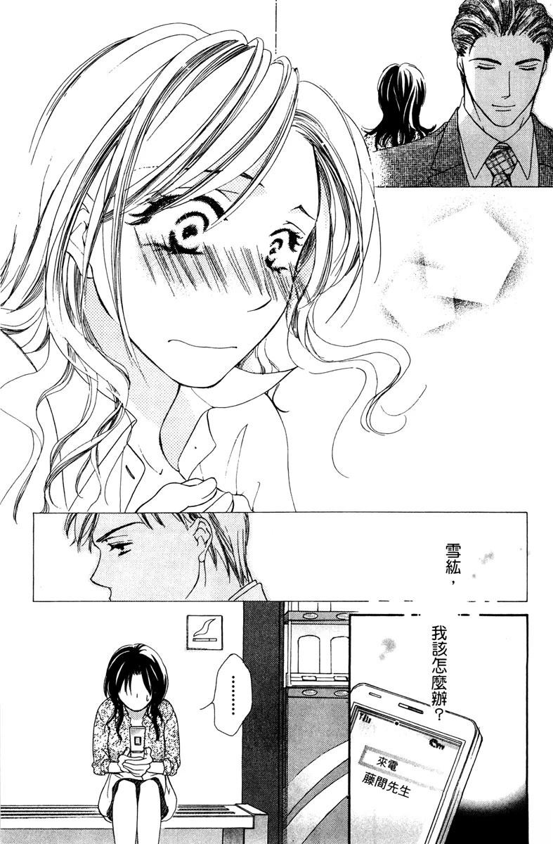 第1卷75