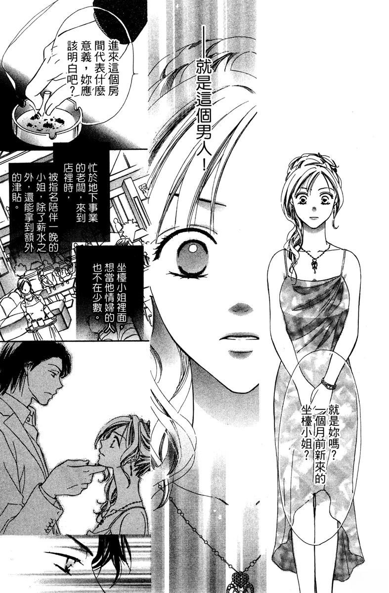 第1卷16