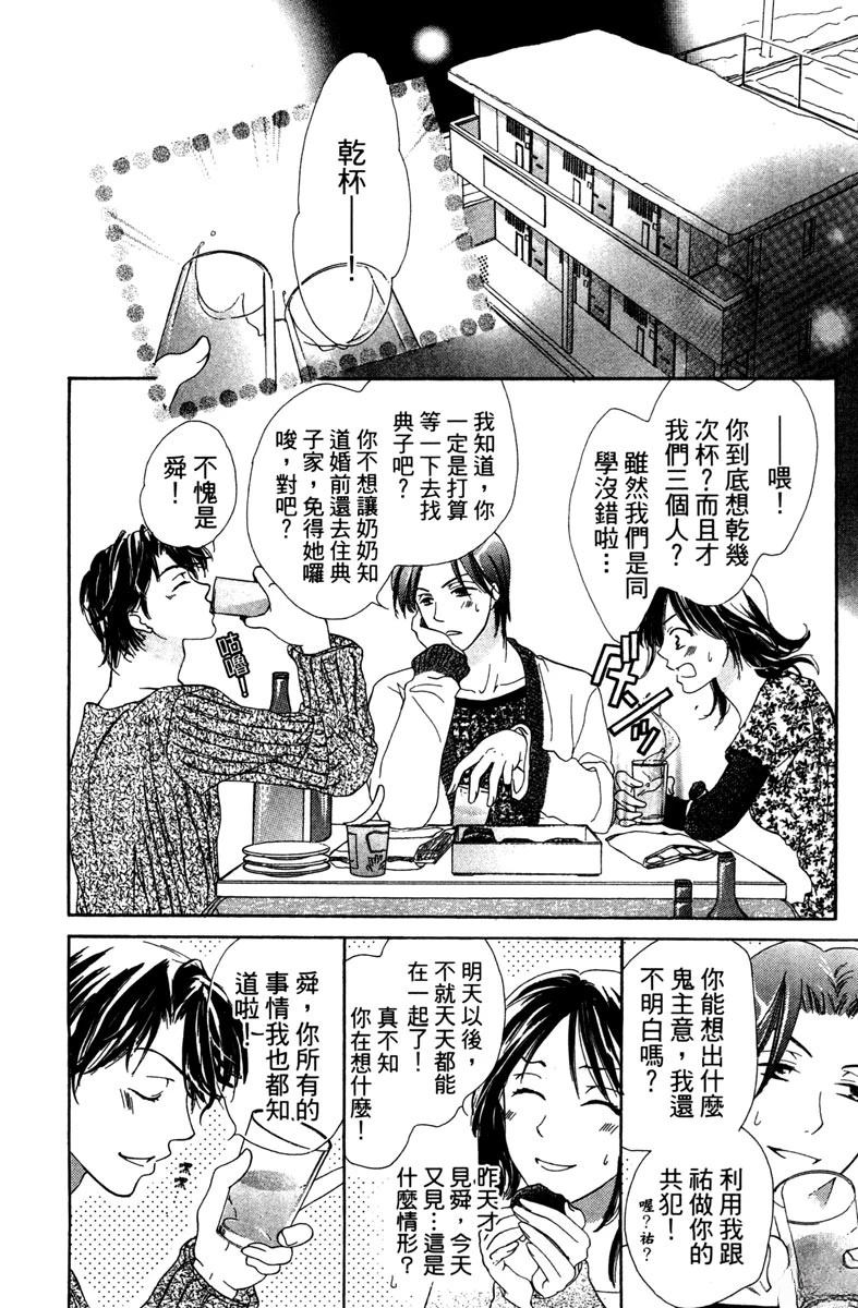 第1卷121