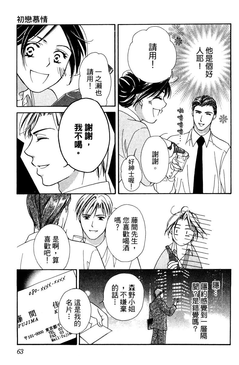 第1卷64