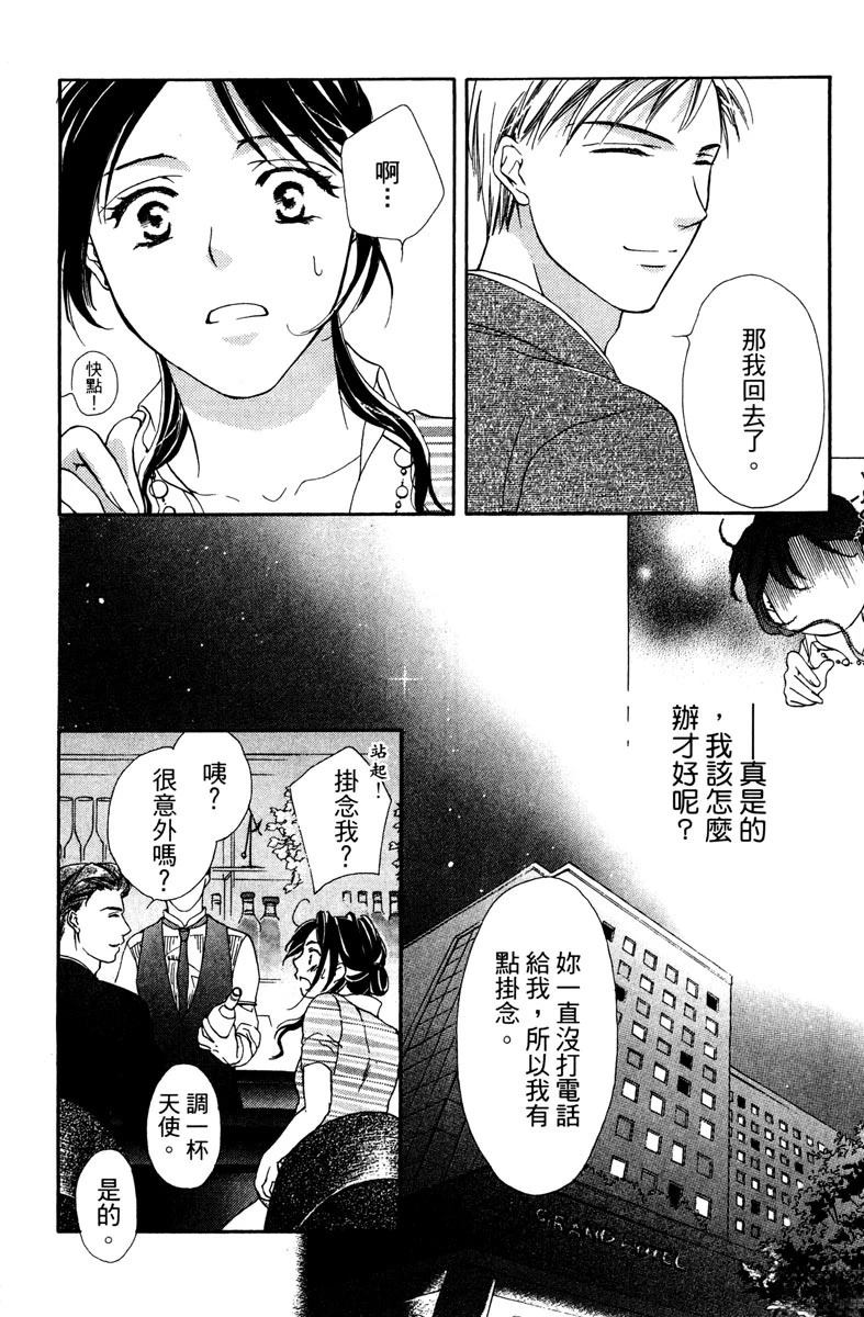 第1卷71
