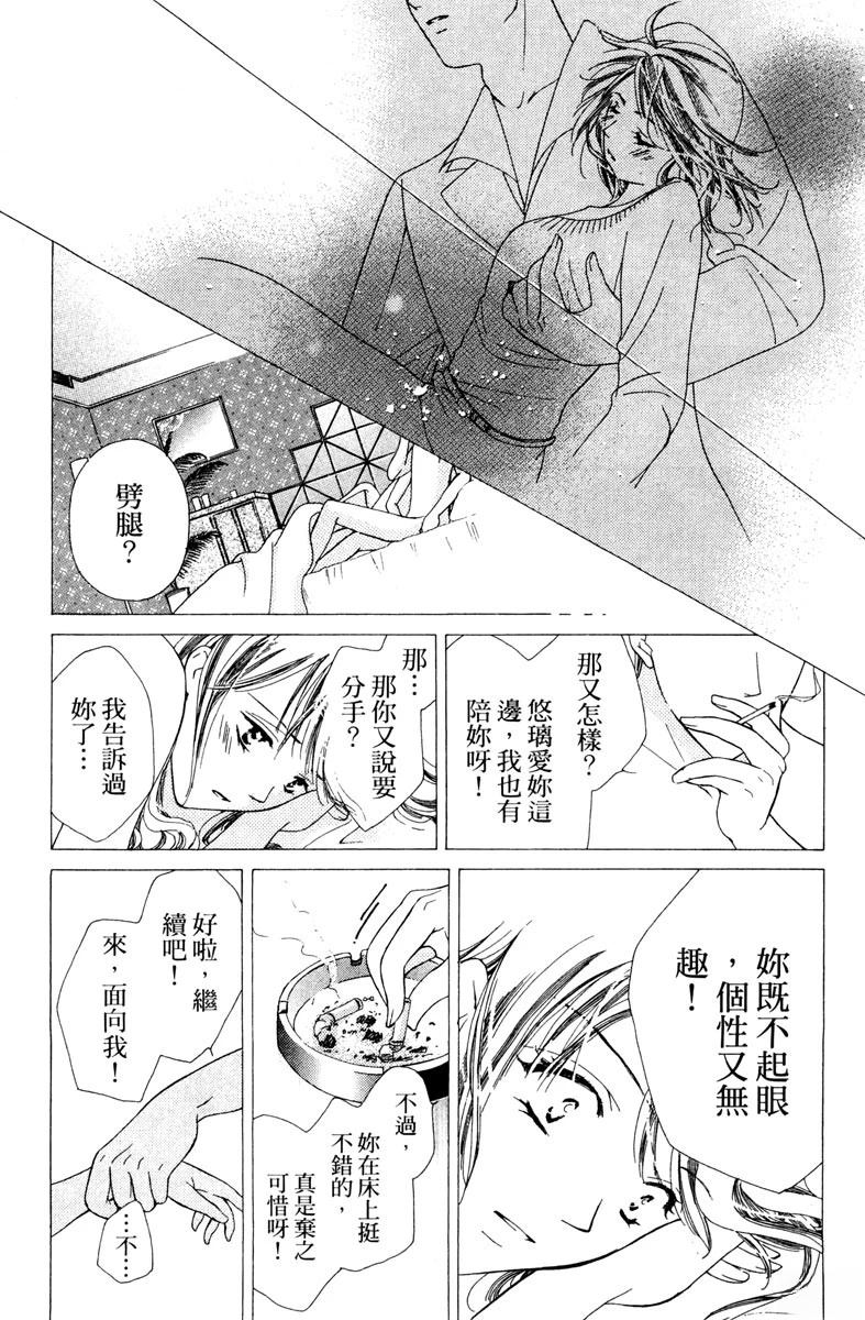 第1卷160