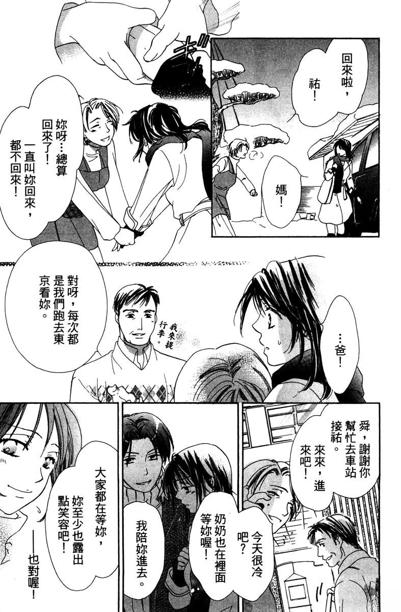 第1卷102