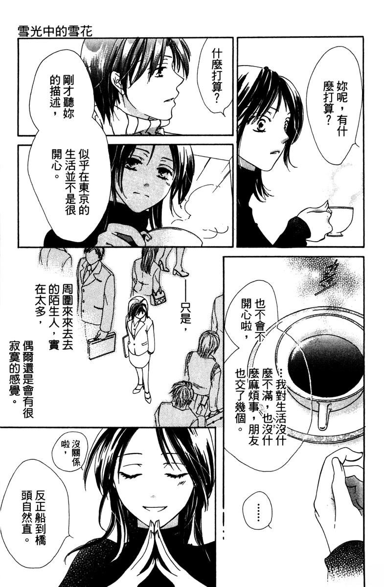 第1卷110
