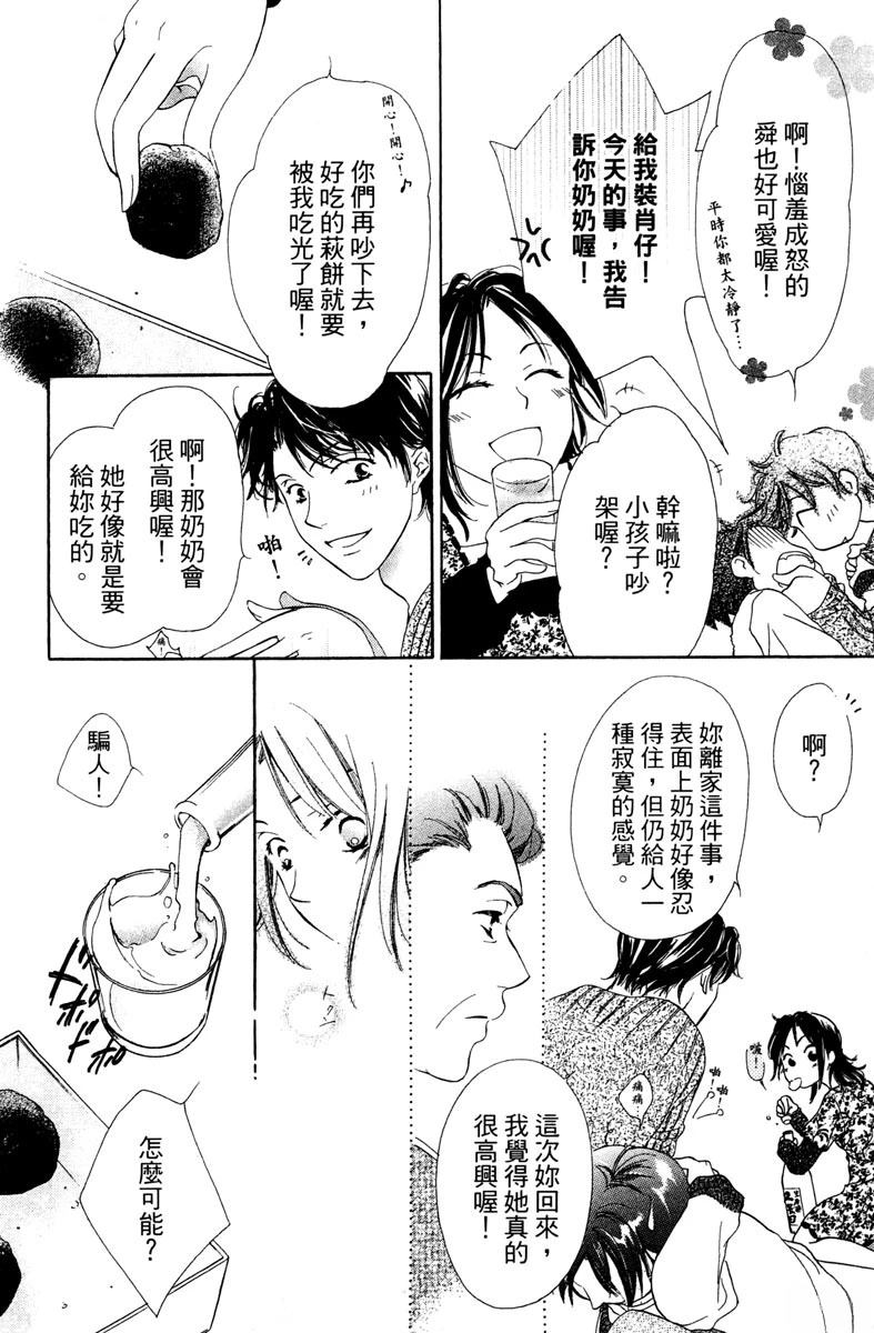 第1卷123