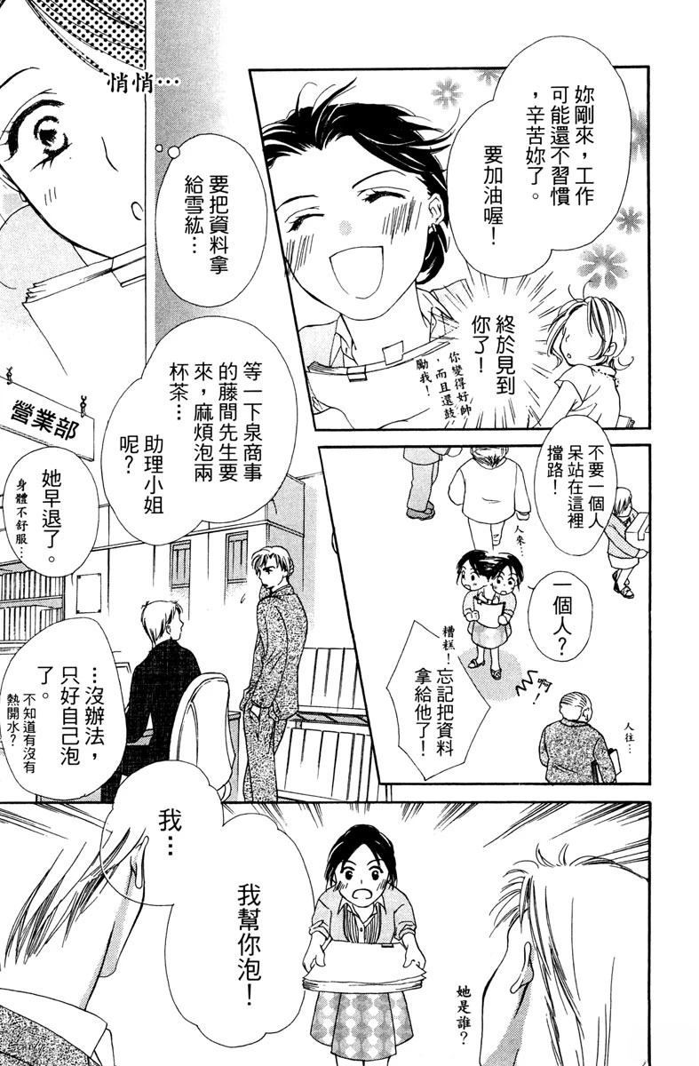 第1卷60