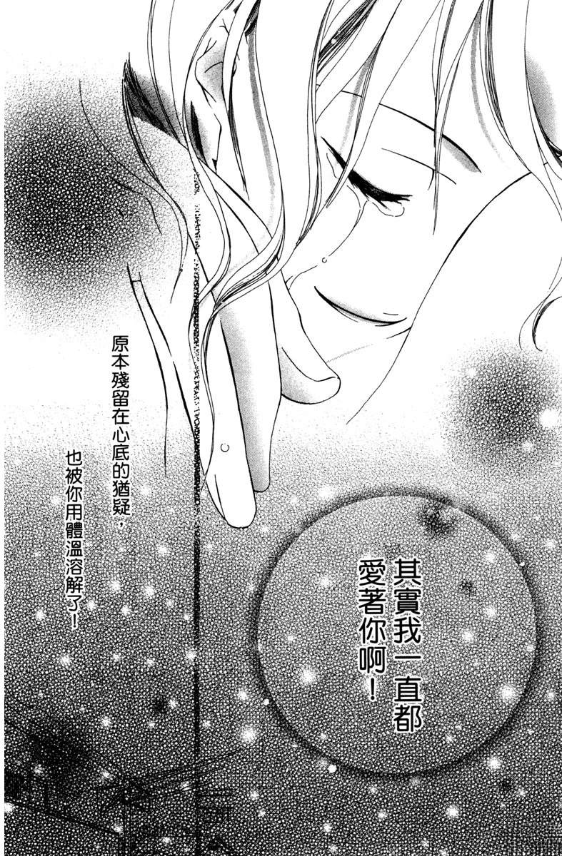 第1卷133