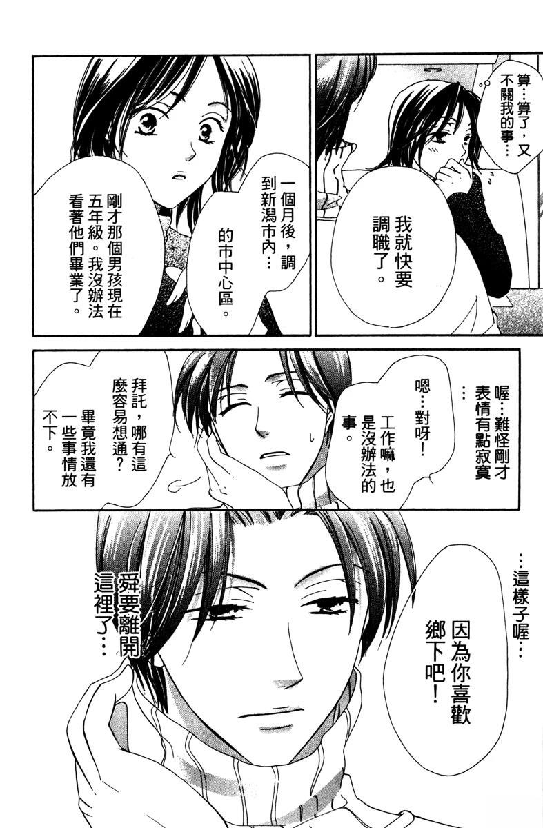 第1卷109