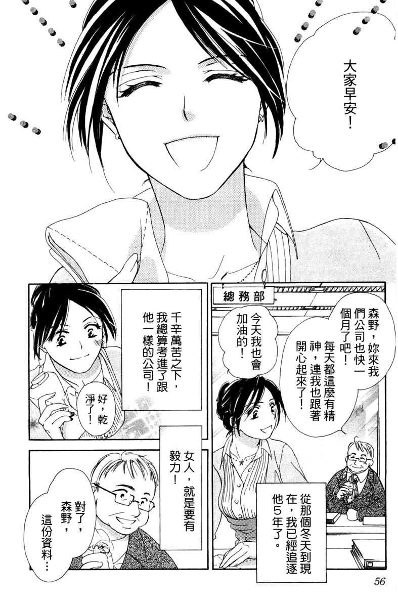 第1卷57