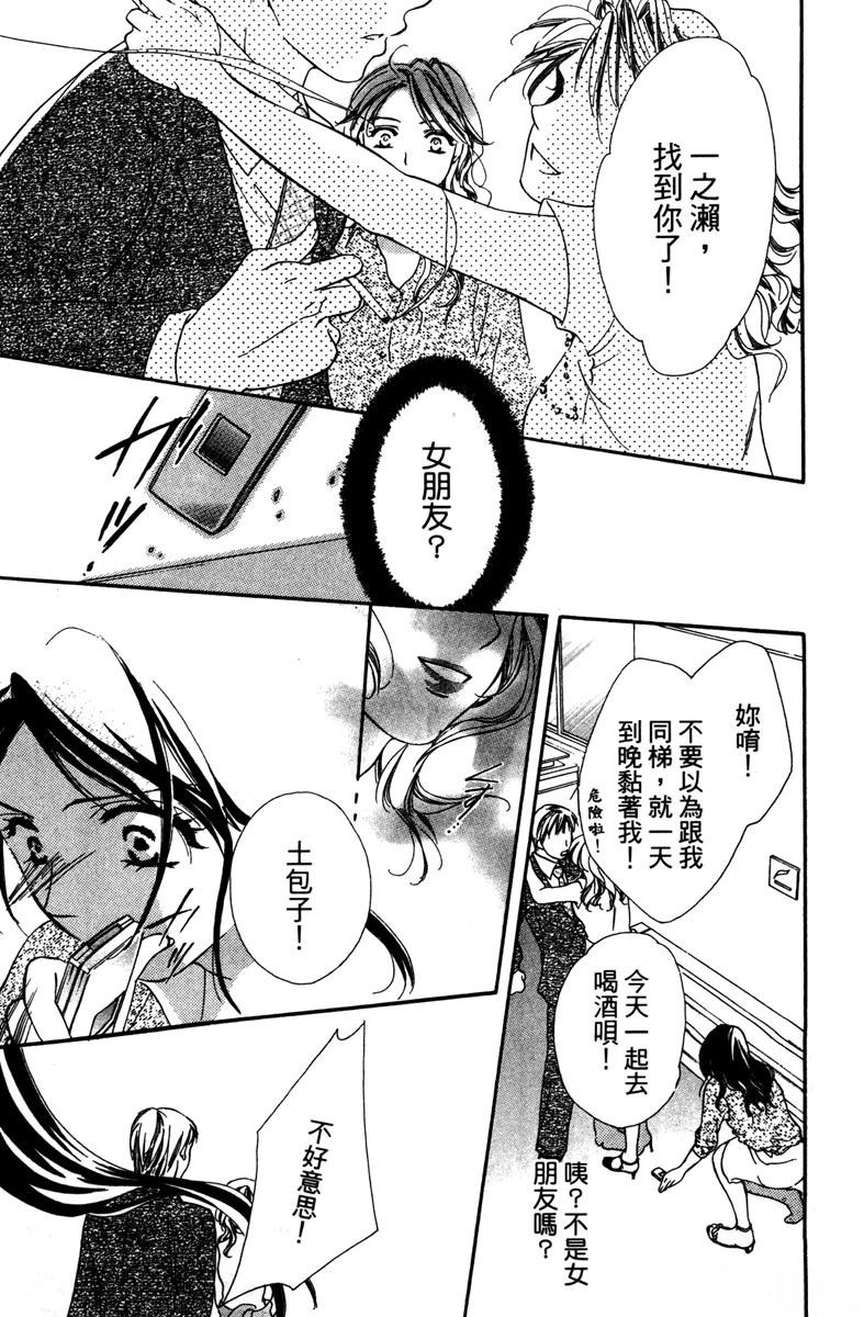 第1卷78