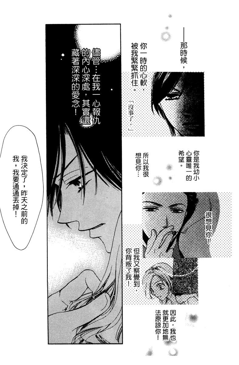 第1卷44