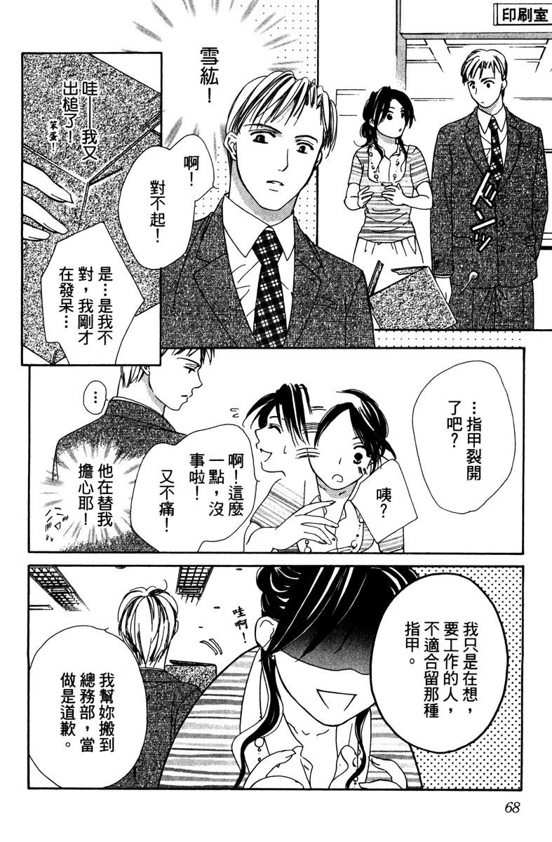 第1卷69