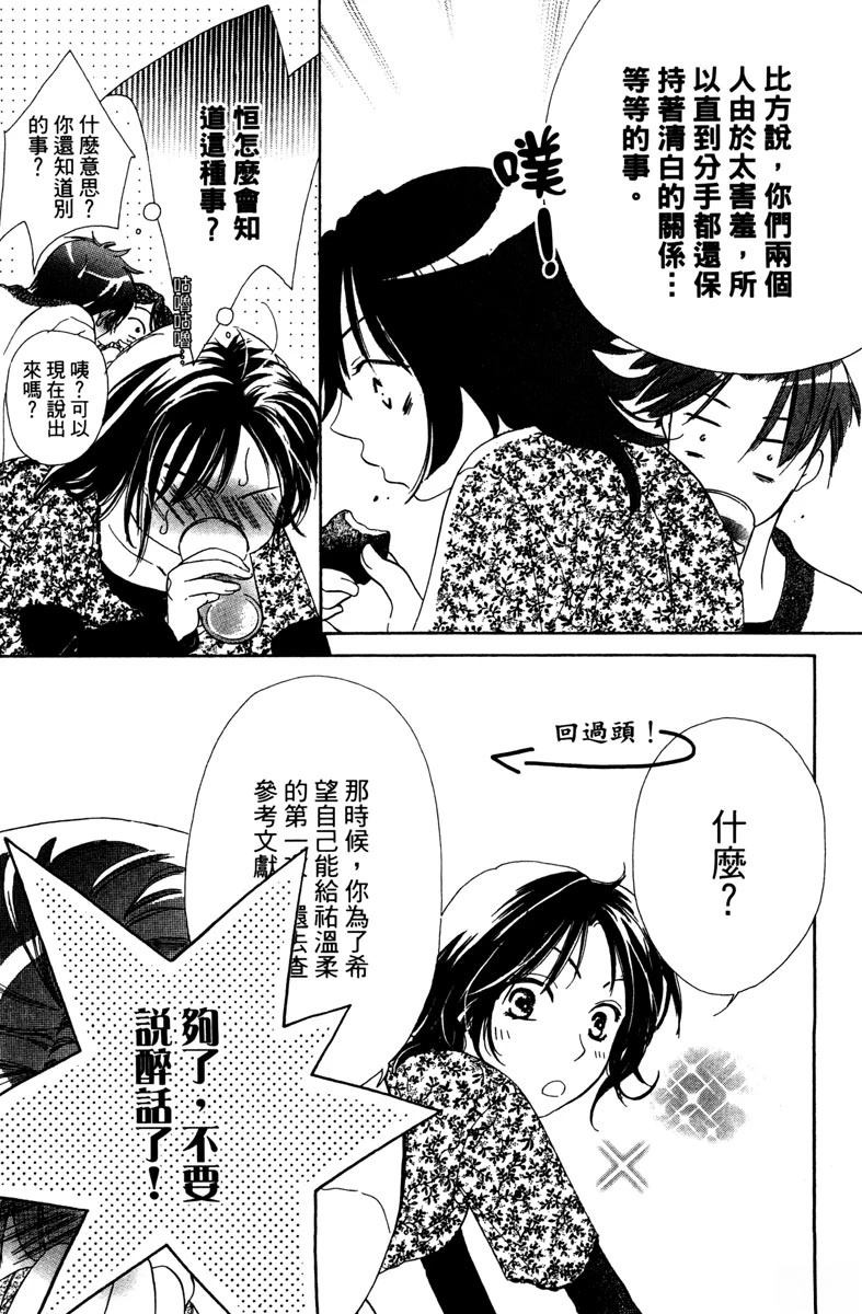 第1卷122