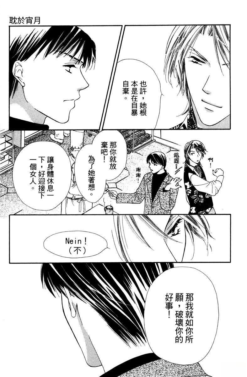 第1卷170