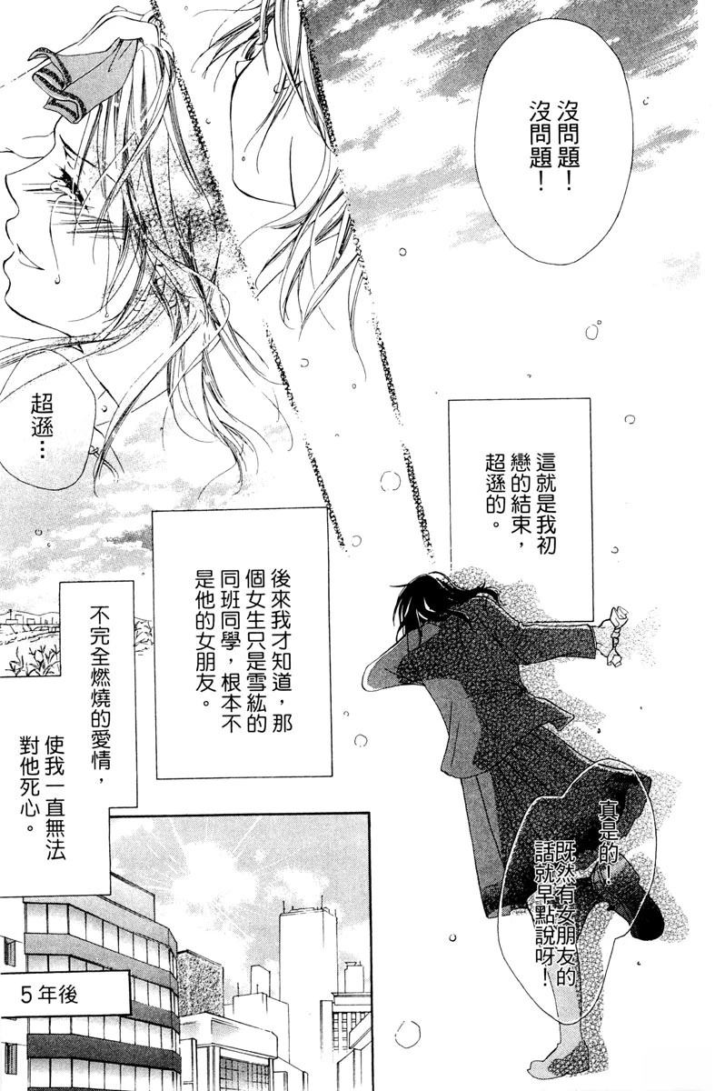 第1卷56