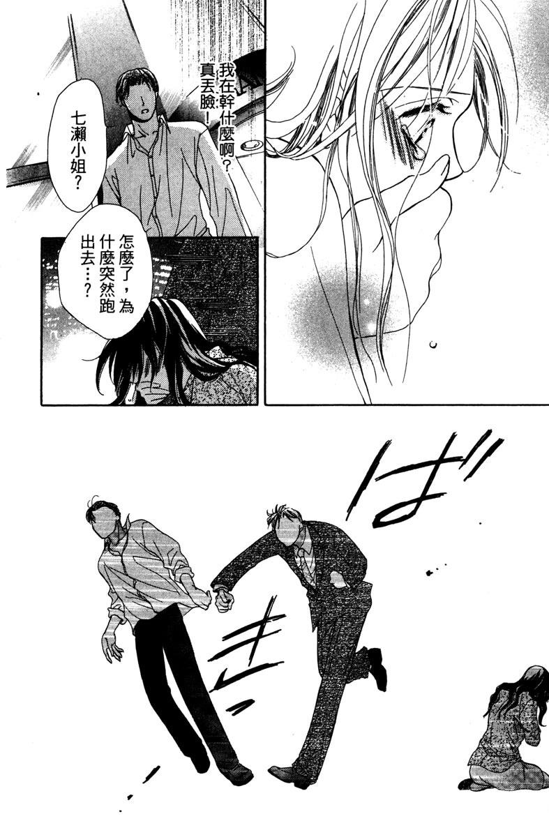 第1卷85