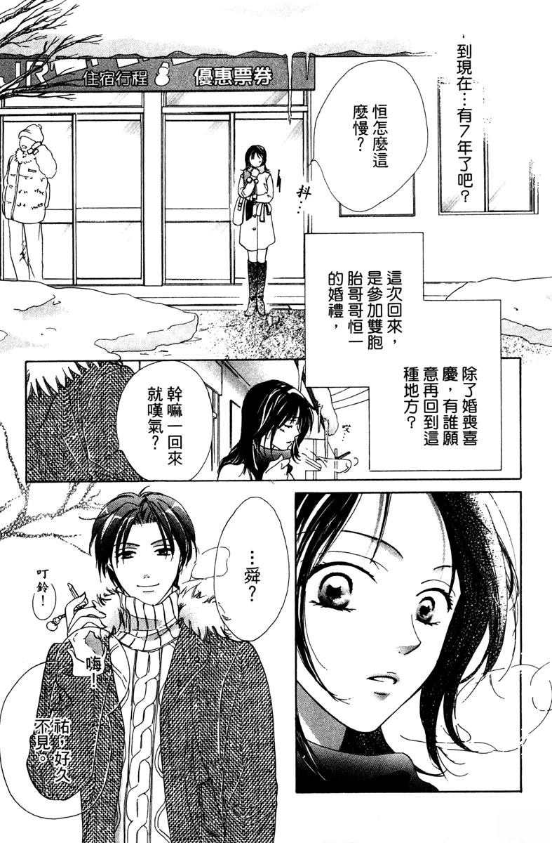 第1卷98