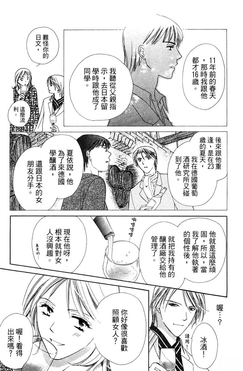 第1卷156