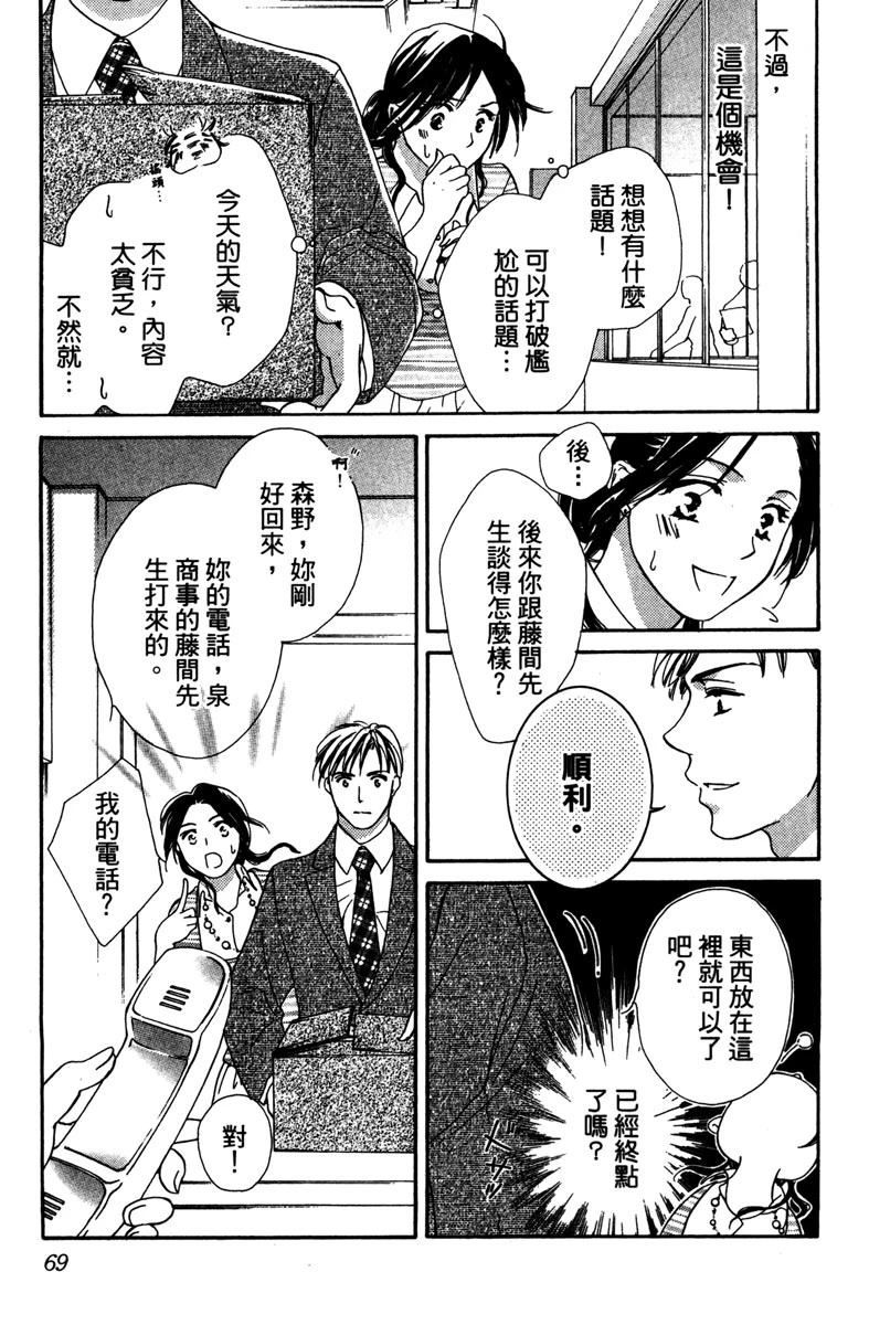 第1卷70