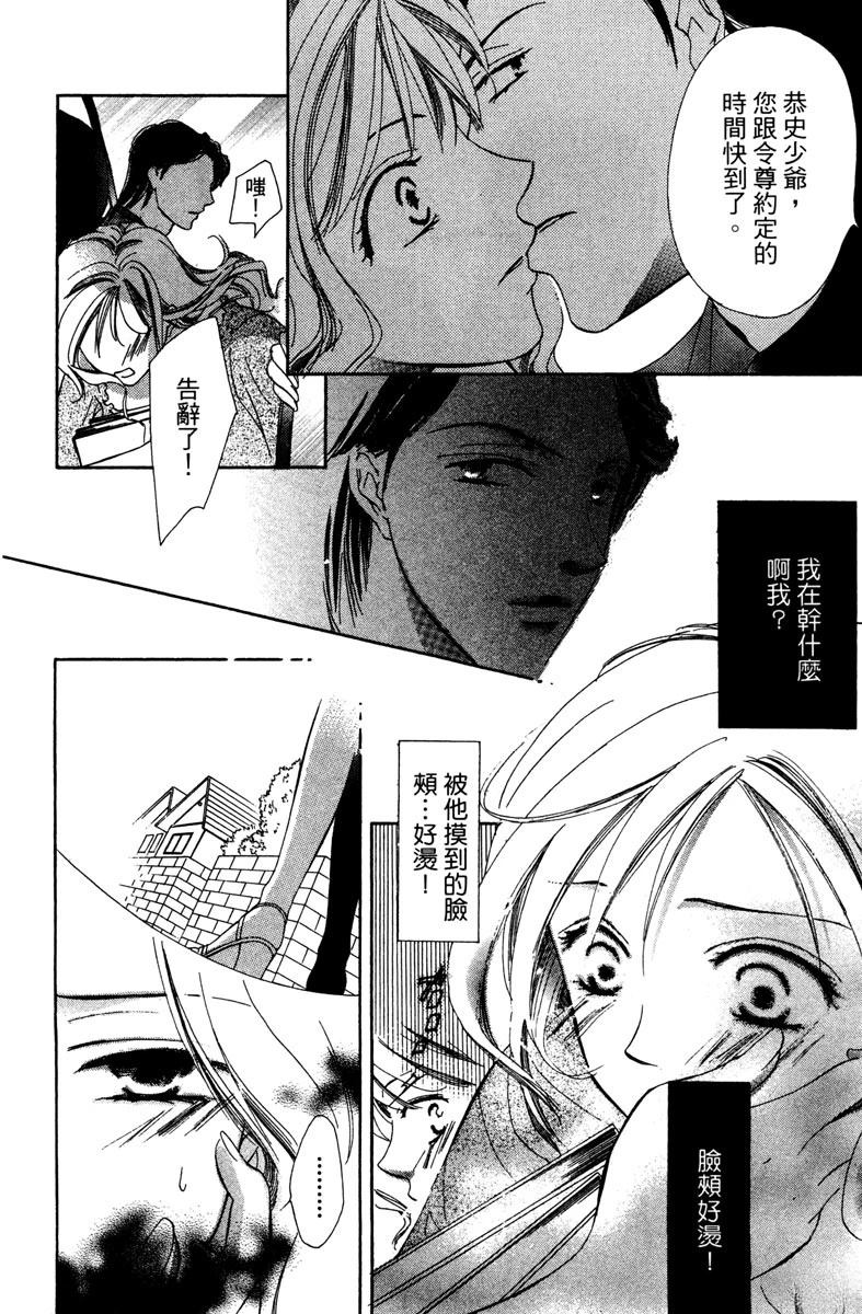 第1卷27