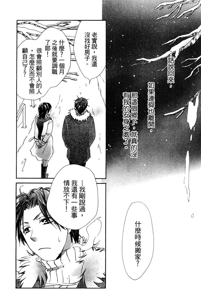 第1卷111