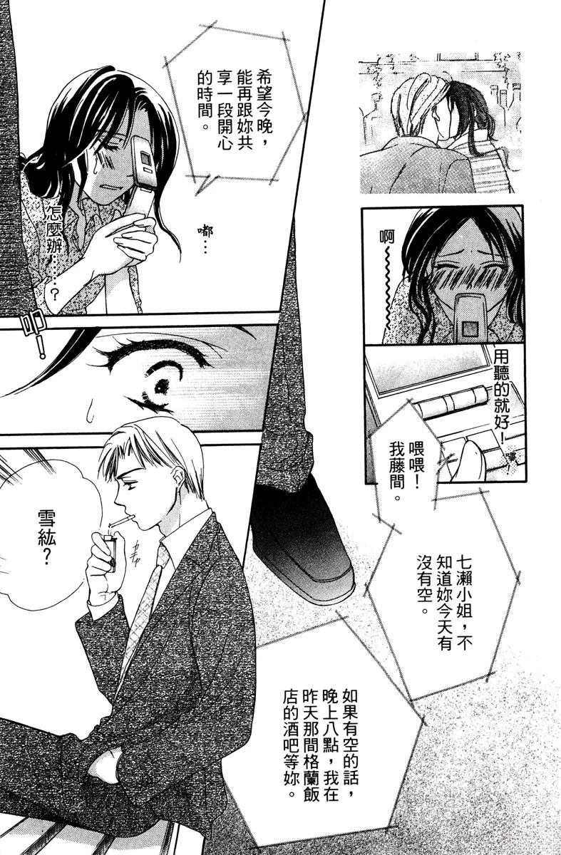 第1卷76