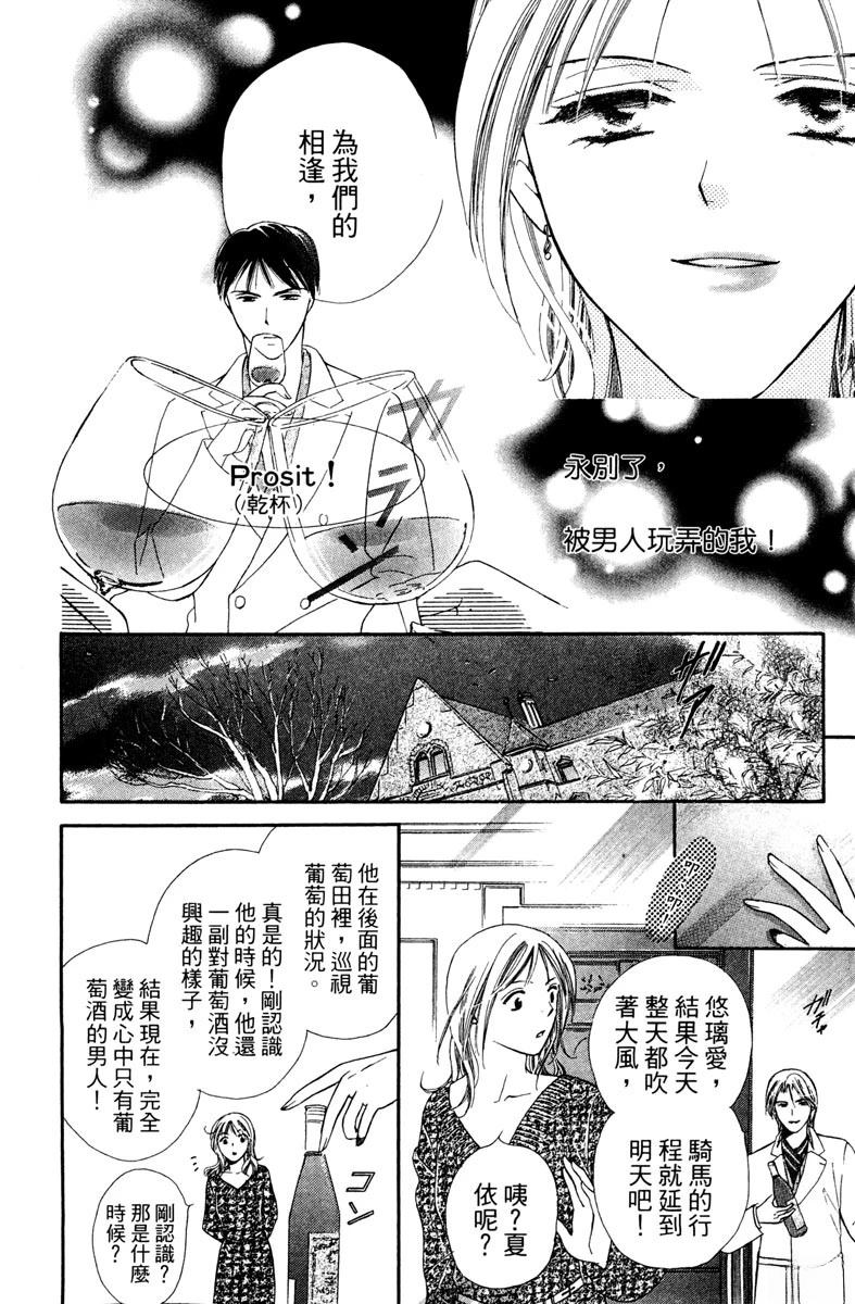 第1卷155