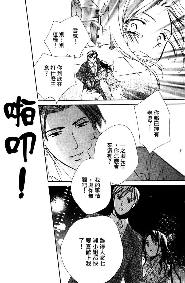 第1卷86
