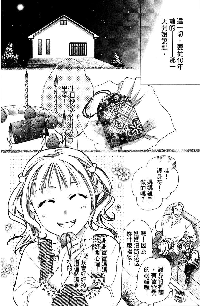 第1卷7
