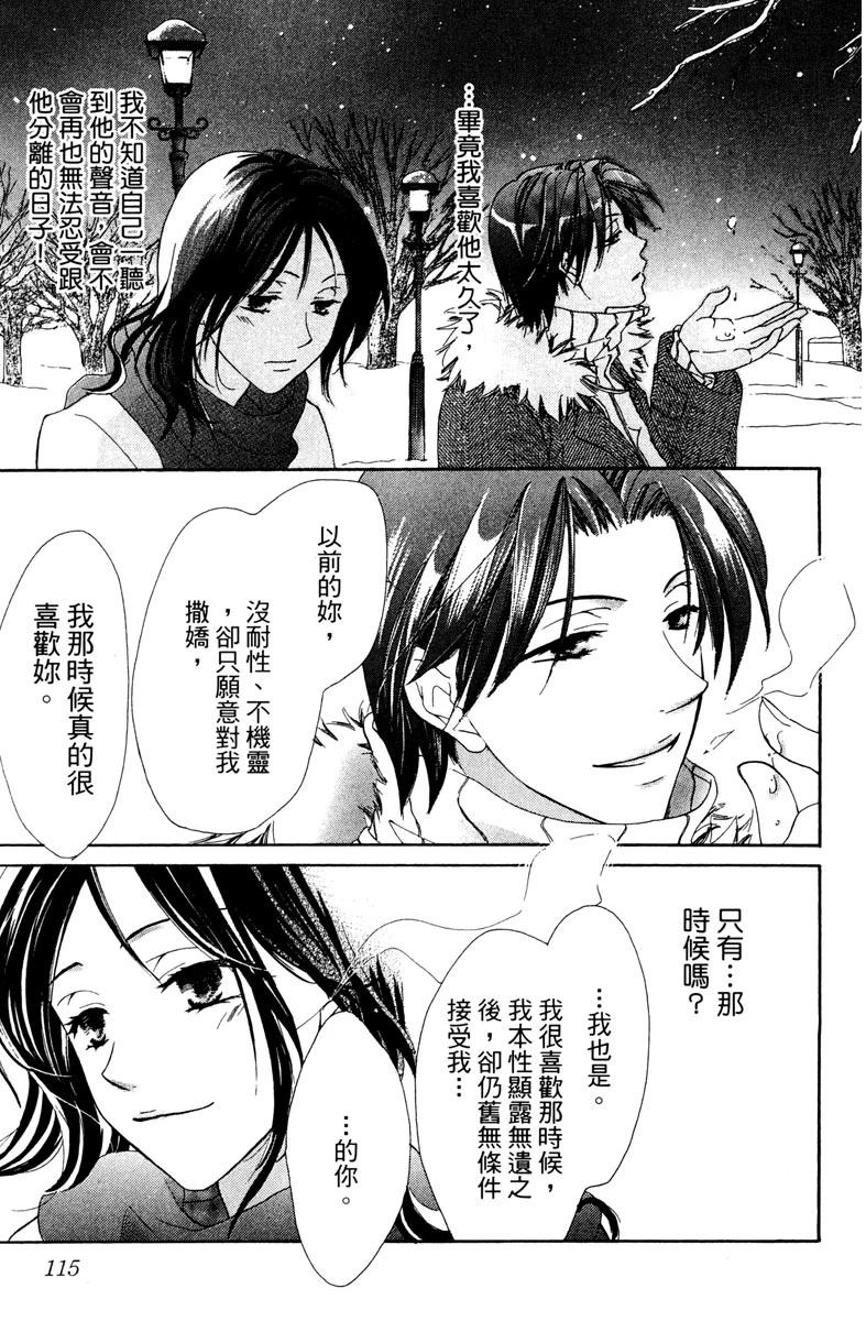 第1卷116