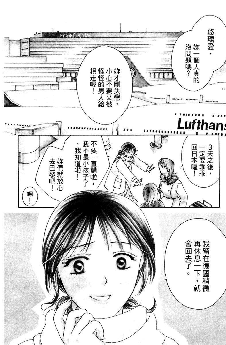 第1卷143