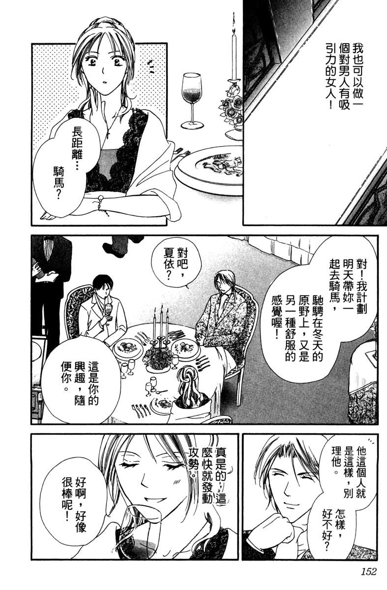 第1卷153