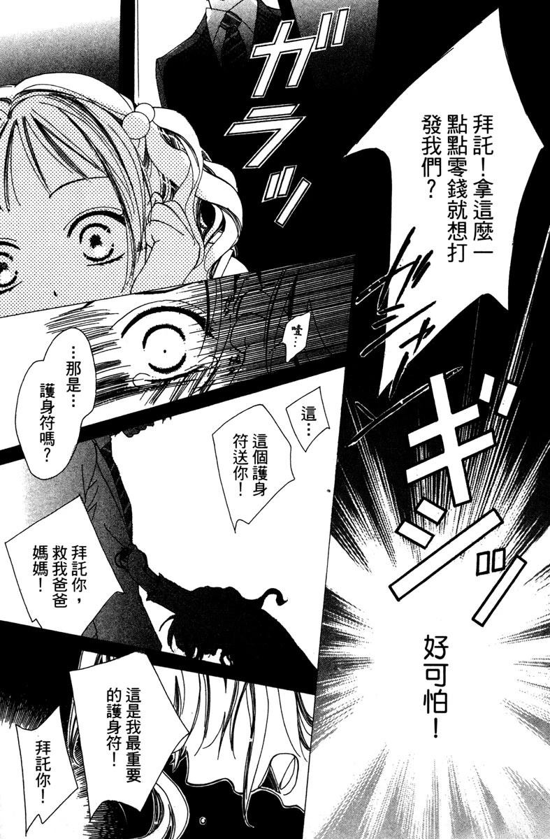 第1卷10